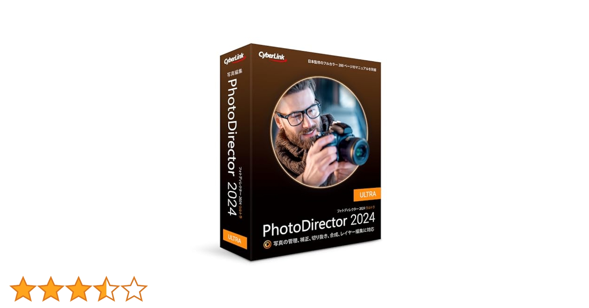 cyberlink photodirector 6 ULTRA 写真編集ソフト Amazon.co.jp: PhotoDirector 2025 Ultra 通常版 | 画像写真編集